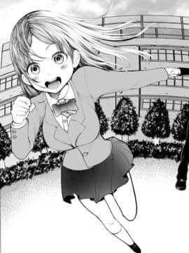 [○△□× (國本隆史)] ネトラレJKグラビアアイドル_021