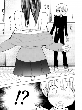 [○△□× (國本隆史)] ネトラレJKグラビアアイドル_025