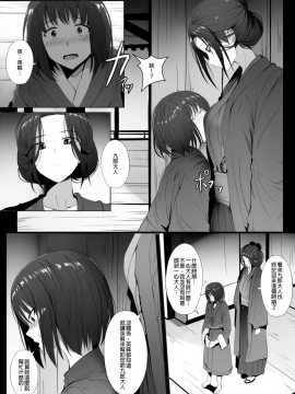 [ぎんハハ] 性的英麻 (隻狼)_5