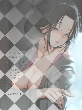 [ぎんハハ] 性的英麻 (隻狼)_20