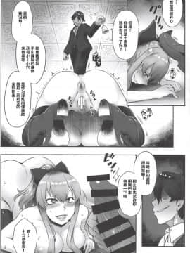 [新桥月白日语社](COMIC1☆13) [寅乃檻 (酉寅)] ヴィーラ催眠侵蝕 (グランブルーファンタジー)_07