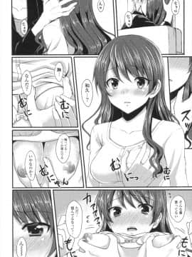 [とめきち] めろきゅん_157