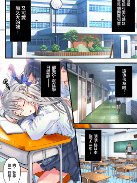 [无毒汉化组] [ペロシコス (ホウホケキヨ)] 恋人関係にあったロシア人妹が寝取られた_006