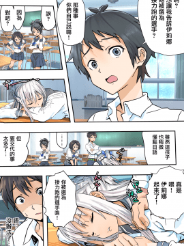 [无毒汉化组] [ペロシコス (ホウホケキヨ)] 恋人関係にあったロシア人妹が寝取られた_007