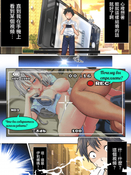 [无毒汉化组] [ペロシコス (ホウホケキヨ)] 恋人関係にあったロシア人妹が寝取られた_010