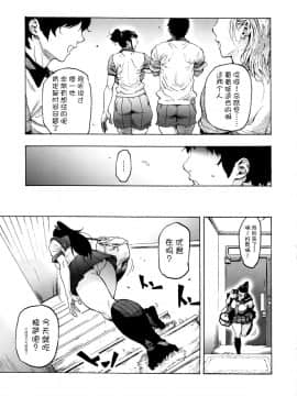 [こちょこちょ高校 (梵典)] [亜希姉と… JKポニテ2] [中国翻訳]_04_jkponite2_005