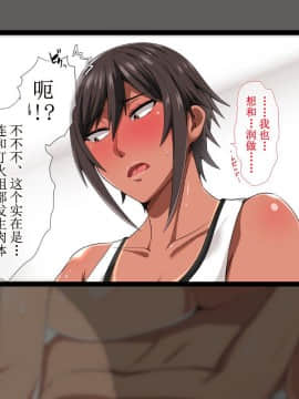 [White croaker] [俺が受験勉強に集中できないワケ！～爆乳母娘とハーレムセックス～] [中国翻訳]_042_041