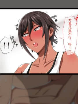 [White croaker] [俺が受験勉強に集中できないワケ！～爆乳母娘とハーレムセックス～] [中国翻訳]_044_043