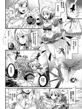 [アンソロジー] 二次元コミックマガジン TS悪堕ち 女体化した正義漢たちが悪転アクメ! Vol.1 [中国翻訳] [DL版]_026