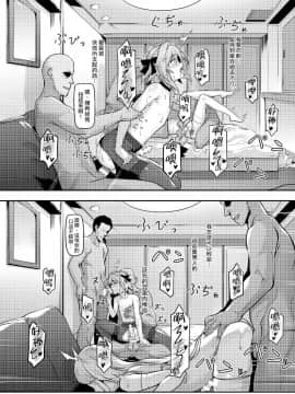 Summer Vacation-Go Kimeseku Choukyou | 夏日度假之后迷奸调教_14