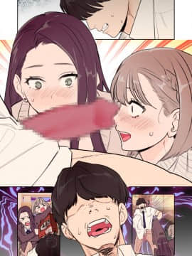 Class Caste ~MOB SIDE~_14