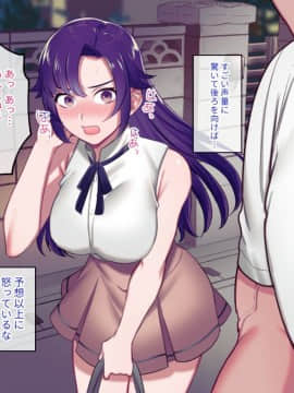 Class Caste ~Class No Ohime-Sama Wa Ore No Kanojo~_006