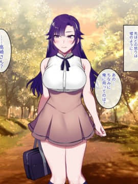 Class Caste ~Class No Ohime-Sama Wa Ore No Kanojo~_008
