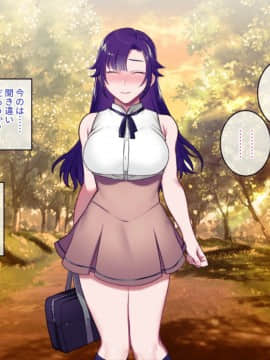 Class Caste ~Class No Ohime-Sama Wa Ore No Kanojo~_011
