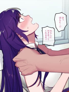 Class Caste ~Class No Ohime-Sama Wa Ore No Kanojo~_025