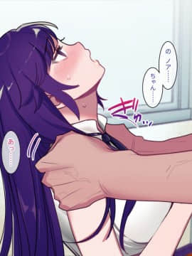 Class Caste ~Class No Ohime-Sama Wa Ore No Kanojo~_027
