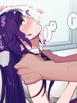 Class Caste ~Class No Ohime-Sama Wa Ore No Kanojo~_036