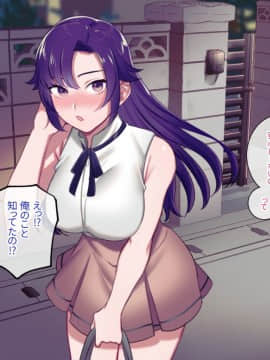 Class Caste ~Class No Ohime-Sama Wa Ore No Kanojo~_041