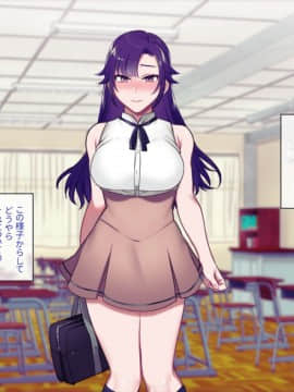 Class Caste ~Class No Ohime-Sama Wa Ore No Kanojo~_108