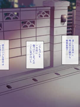 Class Caste ~Class No Ohime-Sama Wa Ore No Kanojo~_146