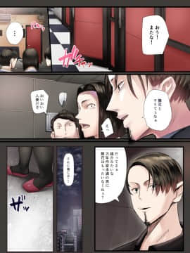 同期の嫁と枕えっちと旦那の浮気～受精パート～_003