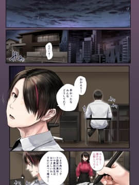 同期の嫁と枕えっちと旦那の浮気～受精パート～_004