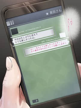 同期の嫁と枕えっちと旦那の浮気～受精パート～_010
