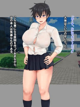 ムチムチボーイッシュ幼なじみと汗だくSEX_03