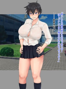 ムチムチボーイッシュ幼なじみと汗だくSEX_05