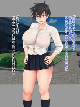 ムチムチボーイッシュ幼なじみと汗だくSEX_08