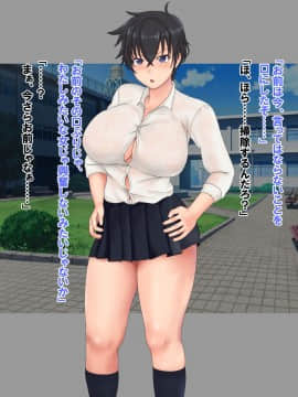 ムチムチボーイッシュ幼なじみと汗だくSEX_09