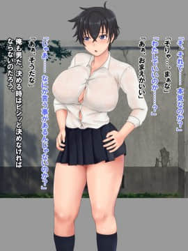 ムチムチボーイッシュ幼なじみと汗だくSEX_26