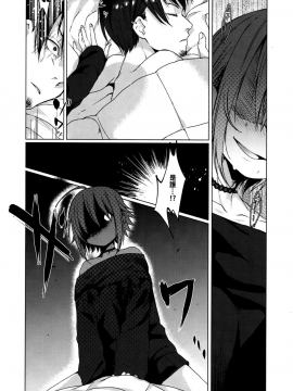 Jubaku Kanojo_05