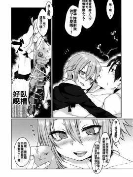 Jubaku Kanojo_07