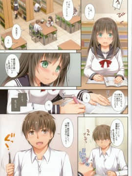 DLO-02 Kare To No Yakusoku 2_09