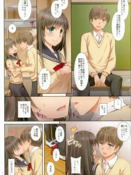 DLO-02 Kare To No Yakusoku 2_18