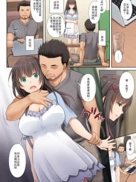 DLO-03 Kare To No Yakusoku 3_32
