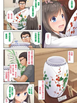 DLO-04 Kare To Watashi No Kowareta Kizuna_10