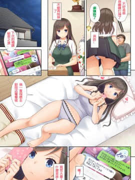 DLO-04 Kare To Watashi No Kowareta Kizuna_11