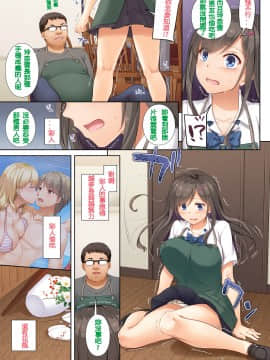 DLO-04 Kare To Watashi No Kowareta Kizuna_19