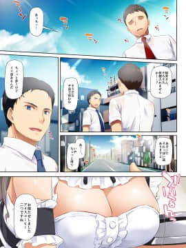 DLO-06 Kare To Watashi No Kowareta Kizuna 3_02