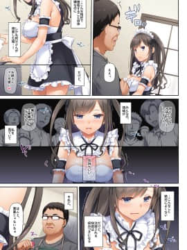 DLO-06 Kare To Watashi No Kowareta Kizuna 3_04