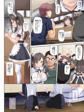 DLO-06 Kare To Watashi No Kowareta Kizuna 3_07