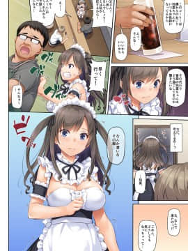 DLO-06 Kare To Watashi No Kowareta Kizuna 3_25