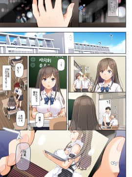 DLO-06 Kare To Watashi No Kowareta Kizuna 3_30