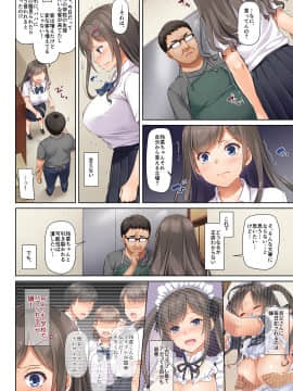 DLO-06 Kare To Watashi No Kowareta Kizuna 3_33