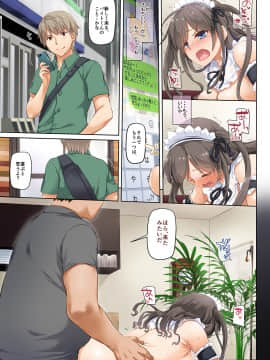 DLO-06 Kare To Watashi No Kowareta Kizuna 3_61