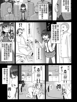 [therethere個人翻譯&嵌字](C90) [CrowView (たじ)] おおいっちに赤ちゃんがいます (艦隊これくしょん -艦これ-)_04