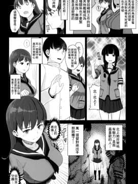 [therethere個人翻譯&嵌字](C90) [CrowView (たじ)] おおいっちに赤ちゃんがいます (艦隊これくしょん -艦これ-)_07
