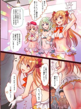 (サンクリ2019 Summer) [fake69rose (夜凪朝妃)] カルミナ活動記録 (プリンセスコネクト!Re:Dive)_02
